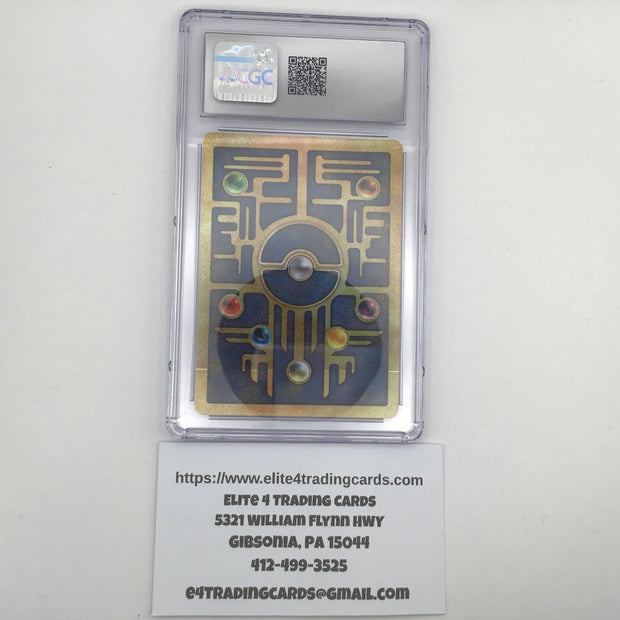 Ancient Mew - Miscellaneous Cards & Products (MCAP) (CGC 6.5)
