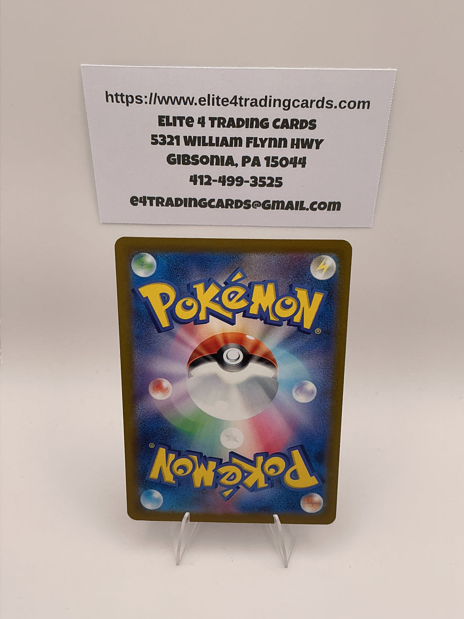 Sylveon ex - 212/187 - SV8a: Terastal Fest ex (SV8a)