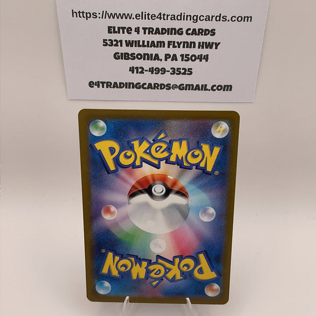 Sylveon ex - 212/187 - SV8a: Terastal Fest ex (SV8a)