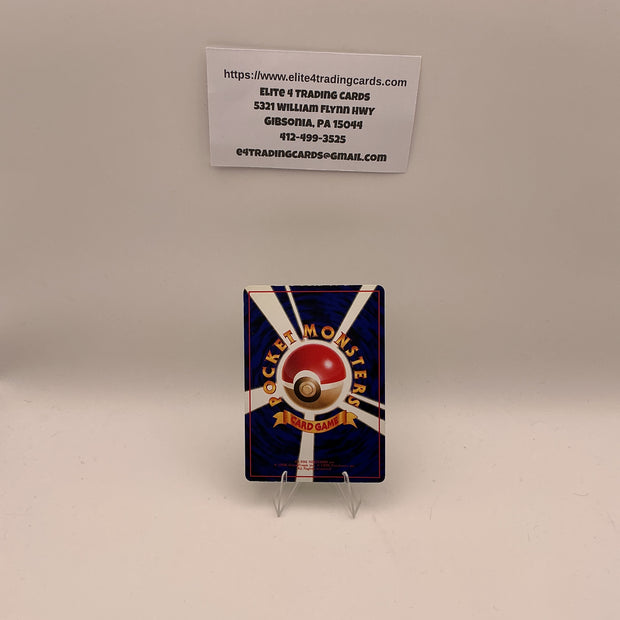 Paras - Vending Machine cards Series 1 (Blue)