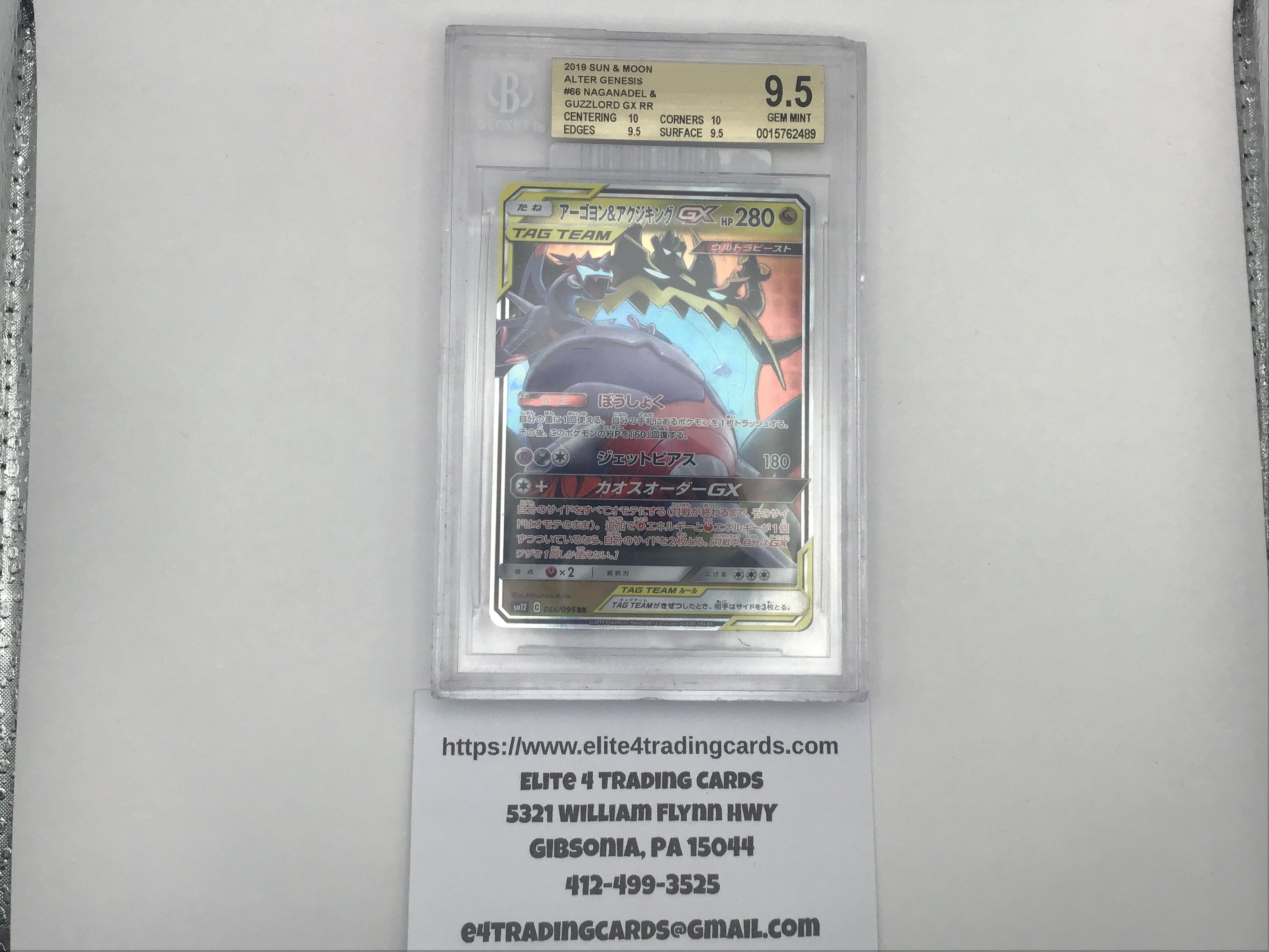 Naganadel & Guzzlord GX #66 Pokemon Japanese Alter Genesis (BECKETT 9.5)