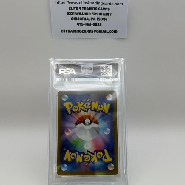 Maractus #101 Japanese Battle Partners (PSA 9)