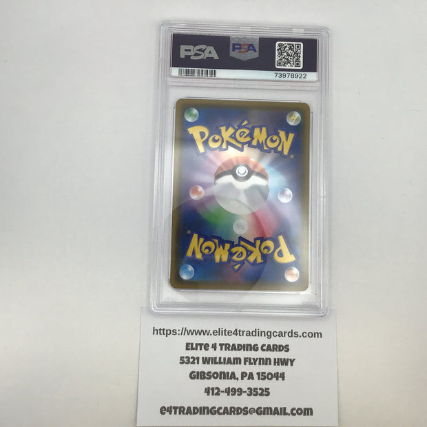 Charizard [Illustration Grand Prix] #143/S-P Pokemon Japanese Promo (PSA 10)