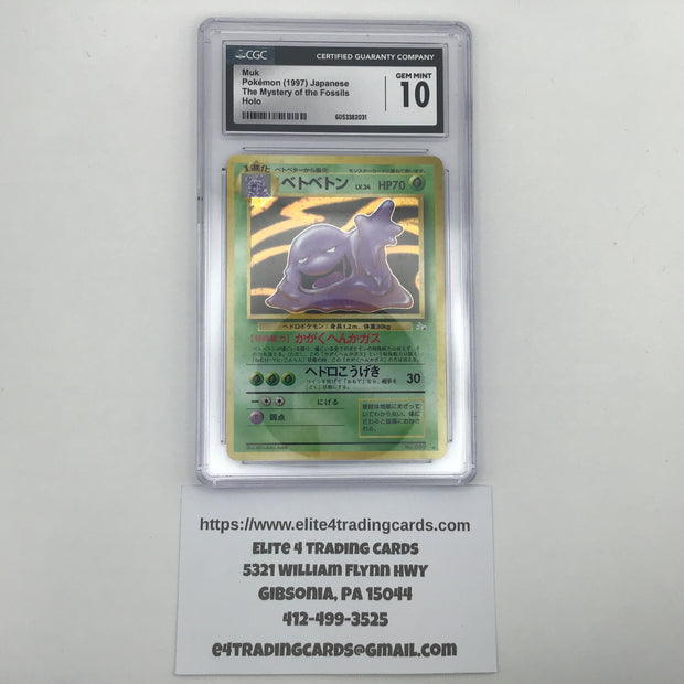 Muk #89 Pokemon Japanese Mystery of the Fossils (CGC 10)