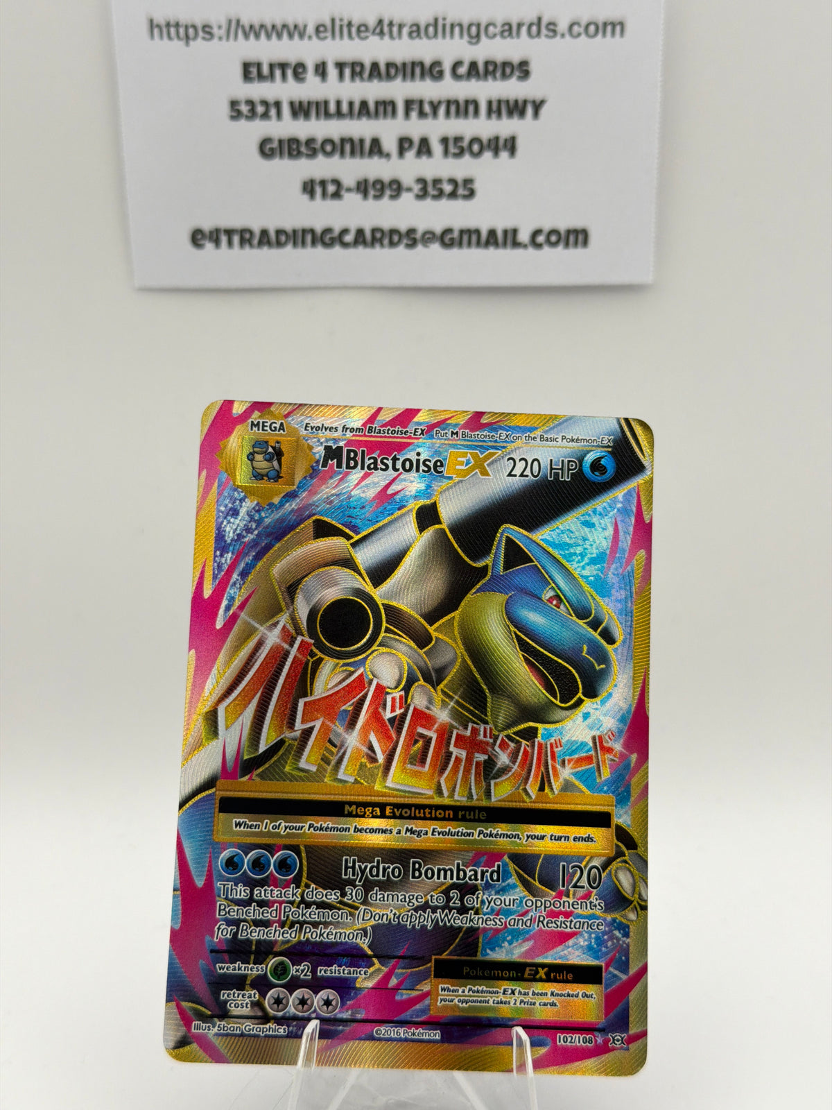 M Blastoise EX (Full Art) - XY - Evolutions (EVO) MP