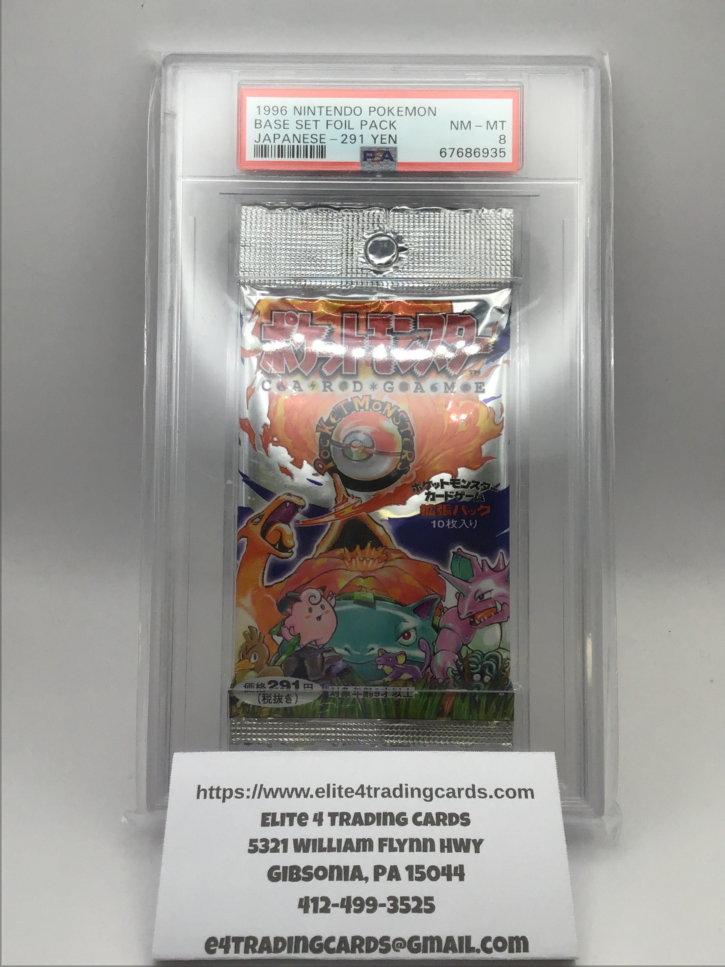 Booster Pack Pokemon Japanese Expansion Pack (PSA 8)