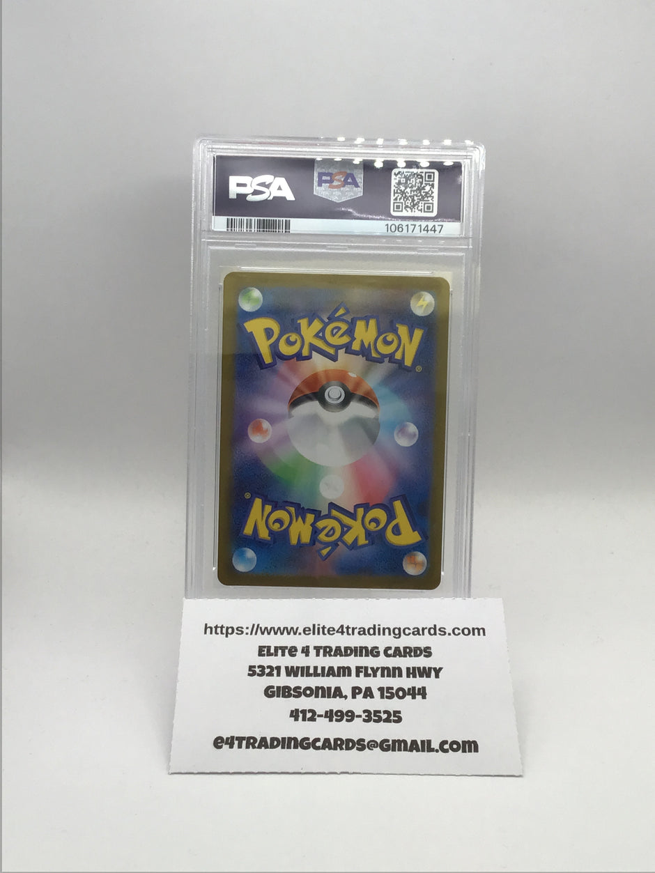 Pikachu [Reverse Holo] #14 dark phantasma japanese (PSA 10)