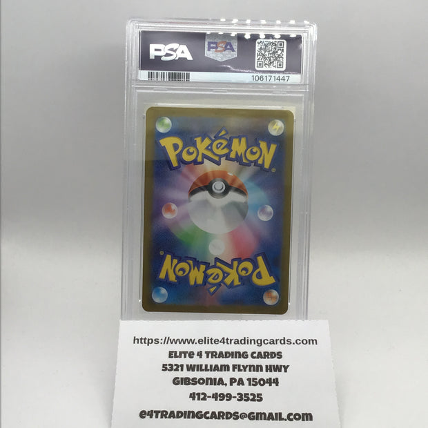 Pikachu [Reverse Holo] #14 dark phantasma japanese (PSA 10)