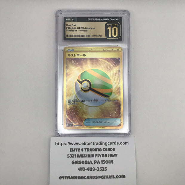 Nest Ball #107 Pokemon Japanese Scarlet Ex
