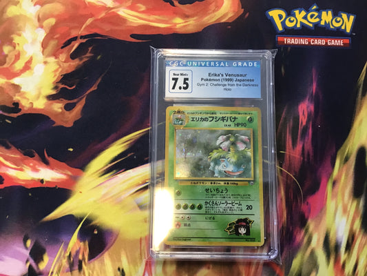 Erika’s Venusaur JPN