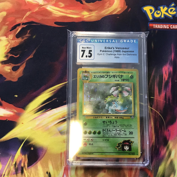 Erika’s Venusaur JPN