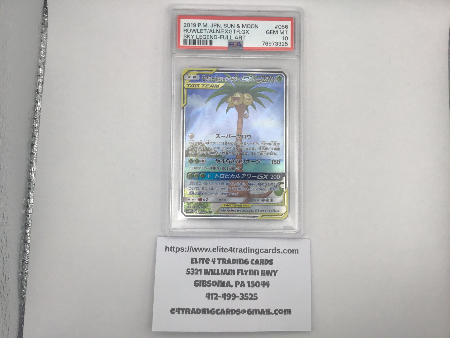 Rowlet & Alolan Exeggutor GX #56 Pokemon Japanese Sky Legend (PSA 10)