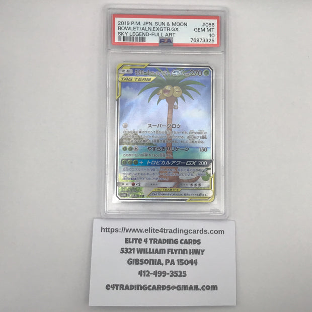 Rowlet & Alolan Exeggutor GX #56 Pokemon Japanese Sky Legend (PSA 10)