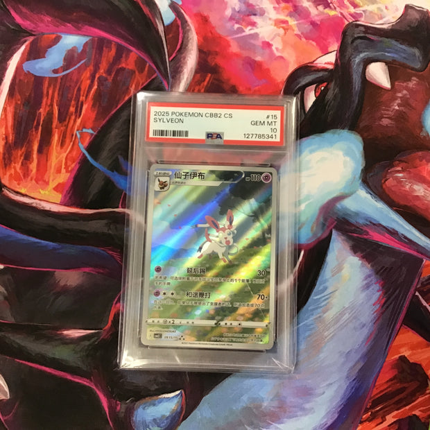 Sylveon 2025 Pokémon CBB2 CS (PSA 10)