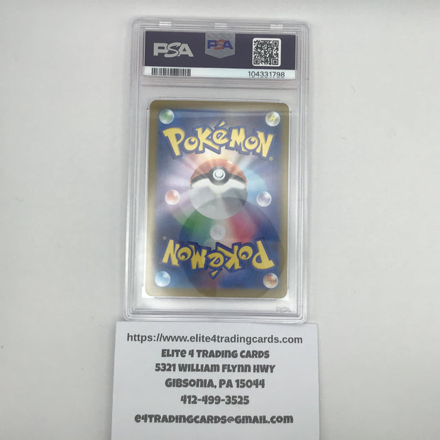 Roaring Moon Ex #218 Pokemon Japanese Terastal Festival (PSA 10)