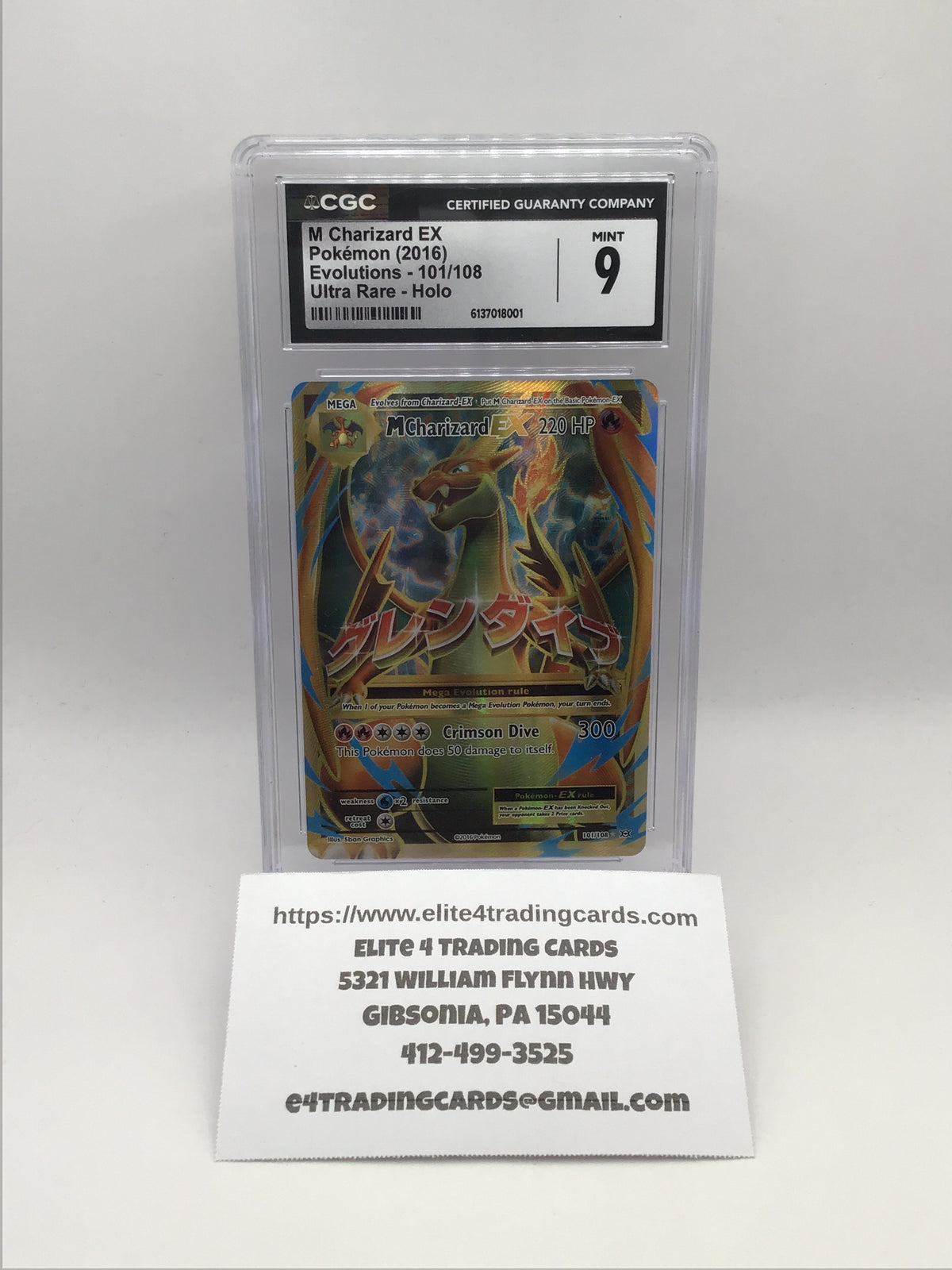 M Charizard EX #101 Pokemon Evolutions (CGC 9)