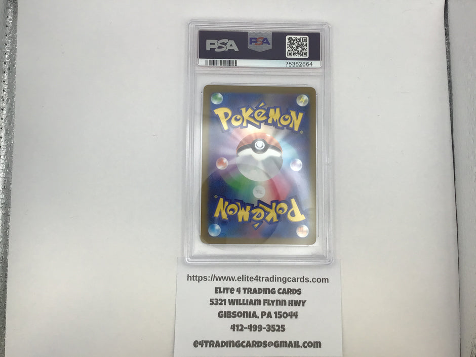 Radiant Charizard #15 Pokemon Japanese VSTAR Universe (PSA 10)