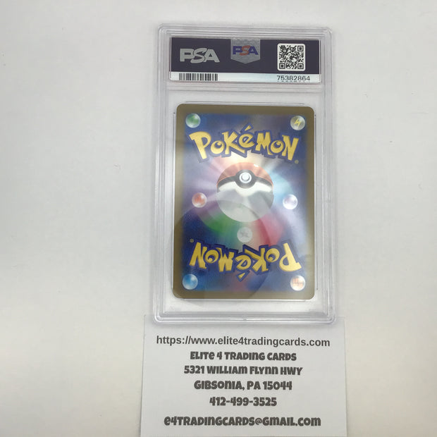 Radiant Charizard #15 Pokemon Japanese VSTAR Universe (PSA 10)