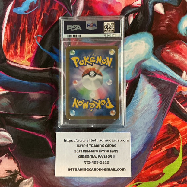 Mimikyu VMAX #234 Pokemon Japanese VMAX Climax