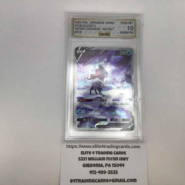 Suicune V #215 Pokemon Japanese VSTAR Universe (AGS 10)