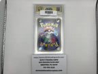Origin Forme Palkia VSTAR #259 Pokemon Japanese VSTAR Universe (AGS 10)