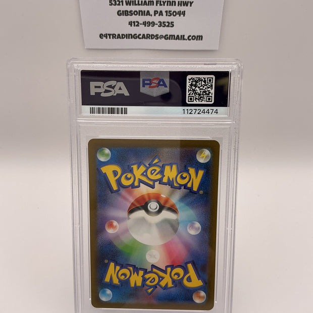 Ninetales #110 Pokemon Japanese Ruler of the Black Flame (PSA 10)