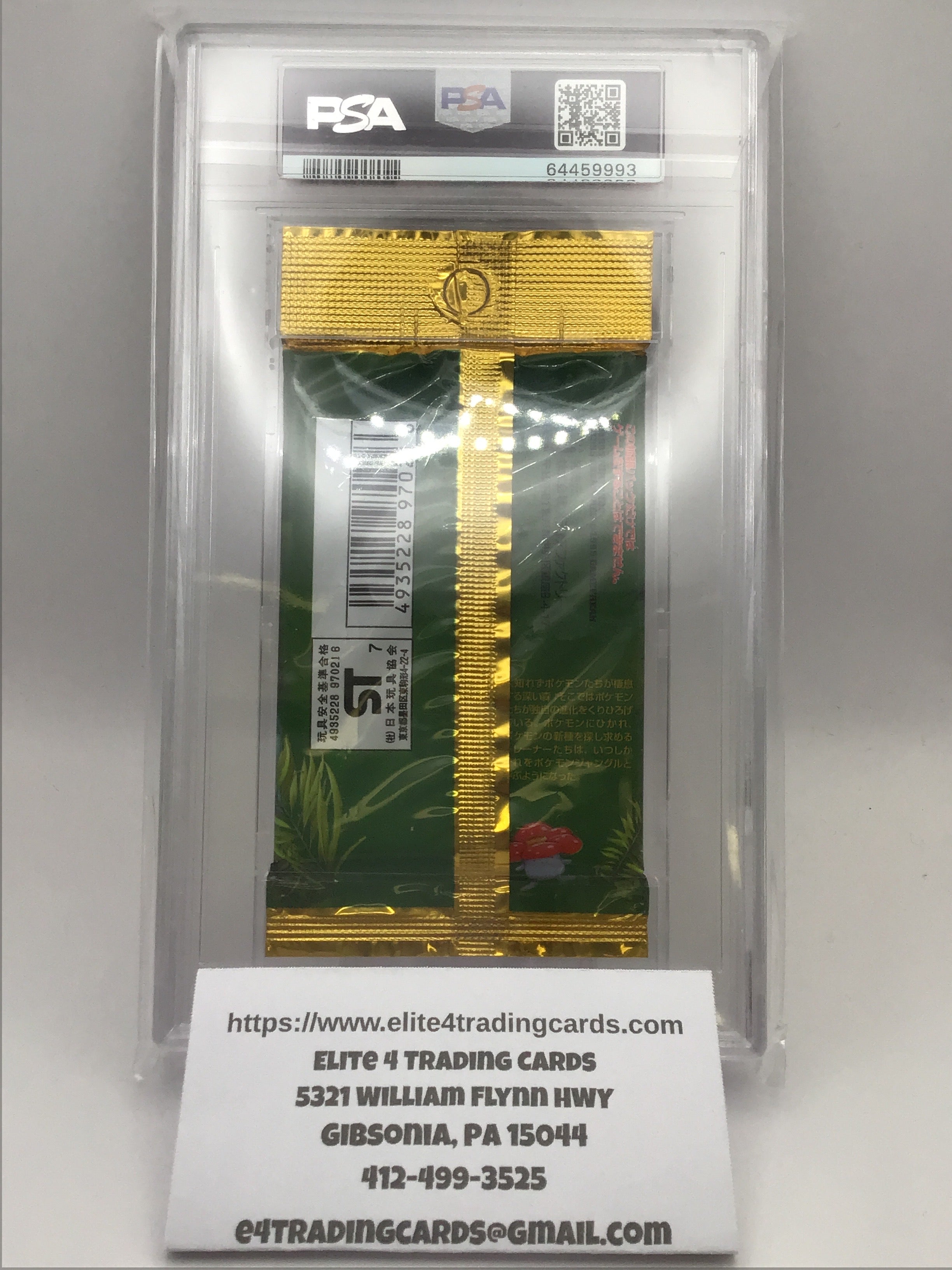 Booster Pack Pokemon Japanese Jungle (PSA 8)