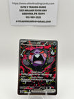 Morpeko ex - 117/084 - ME05: Pitch Black (PBL)