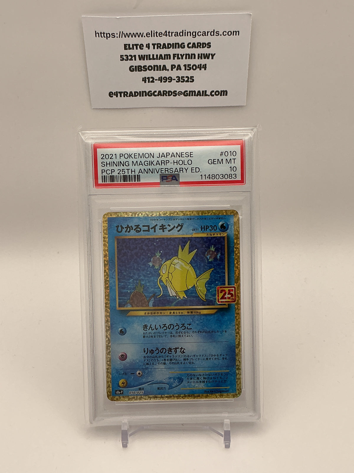 Shining Magikarp #10 Pokemon Japanese 25th Anniversary Promo (PSA 10)
