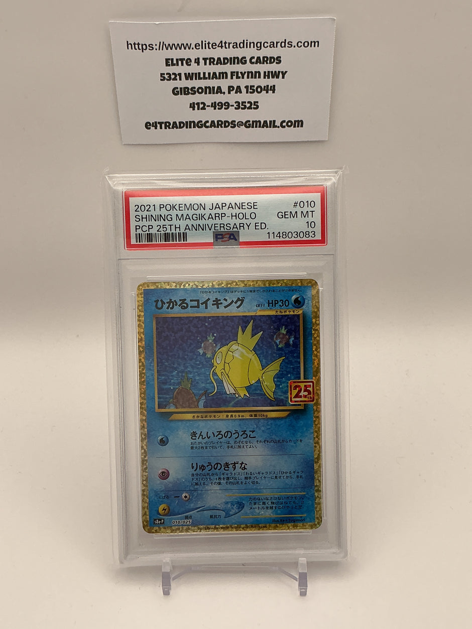 Shining Magikarp #10 Pokemon Japanese 25th Anniversary Promo (PSA 10)