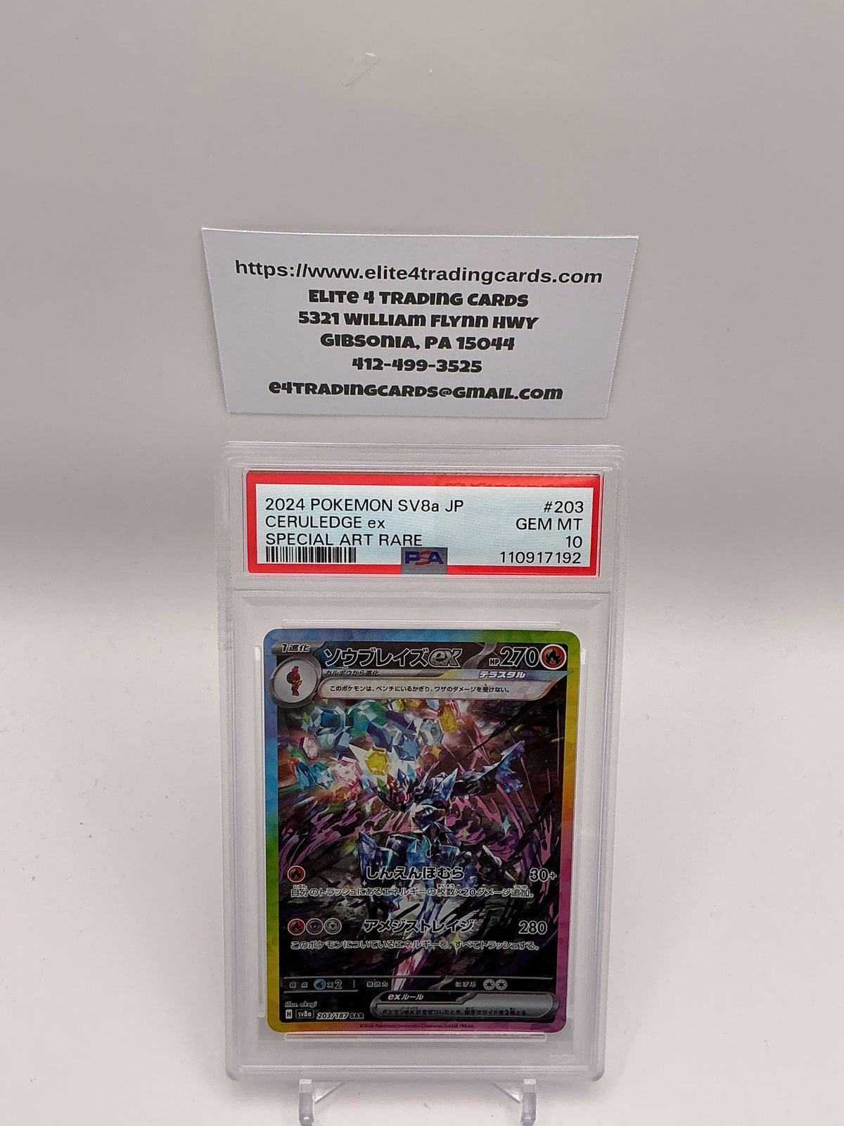 Ceruledge Ex #203 Japanese Terastal Festival (PSA 10)