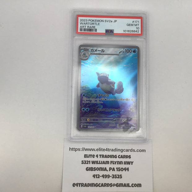 Wartortle #171 Pokemon Japanese Scarlet & Violet 151 (PSA 10)