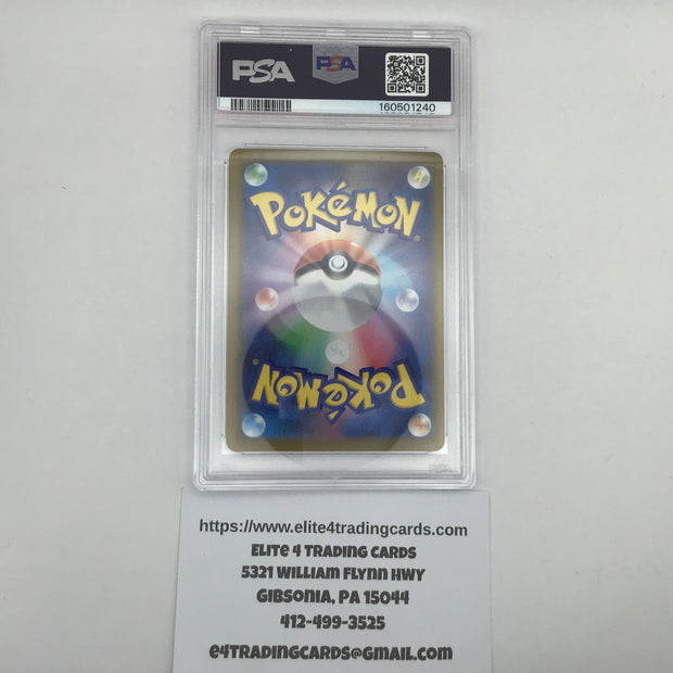 Mega Greninja Ex #120 Pokemon Japanese Ninja Spinner (PSA 9)