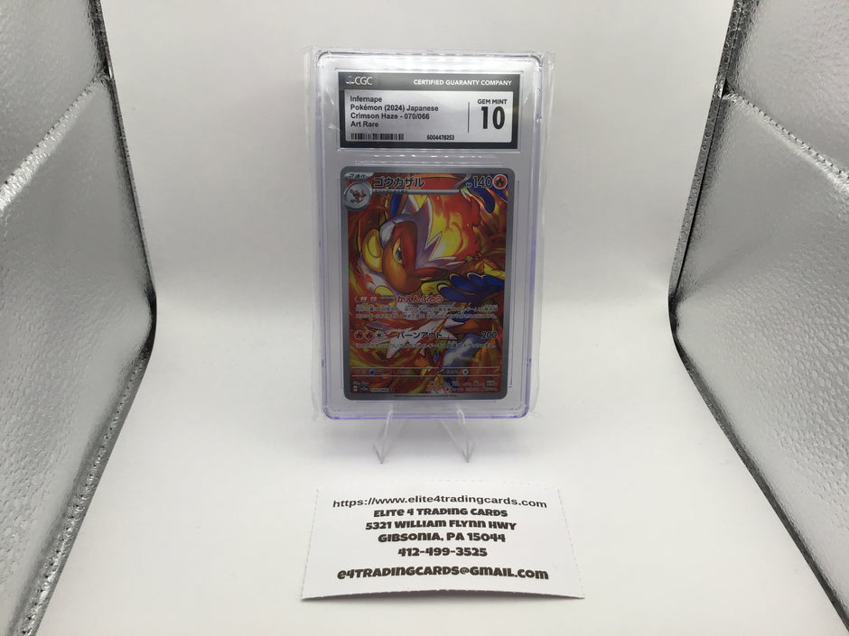 Infernape #70 Pokemon Japanese Crimson Haze (CGC 10)