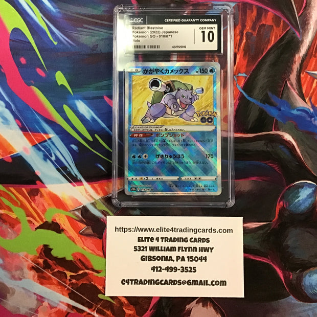 Radiant Blastoise #18 Pokemon Japanese Go (CGC 10)