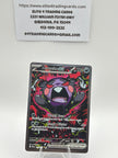Morpeko ex - 117/084 - ME05: Pitch Black (PBL)