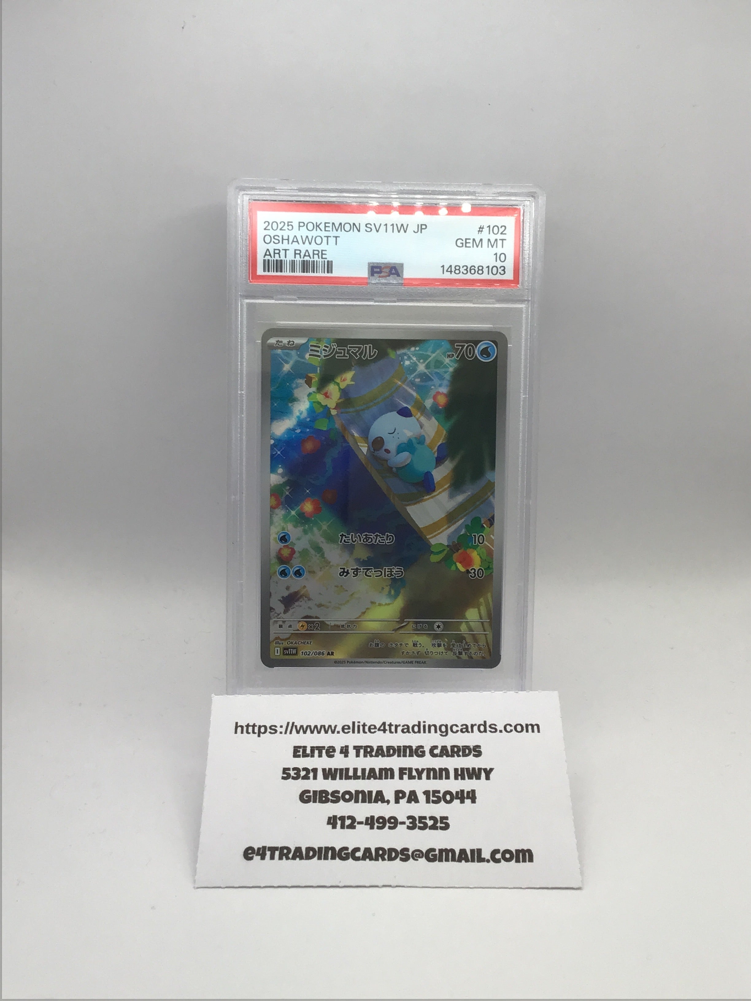 Oshawott - 102/086 - SV11W: White Flare (SV11W) PSA 10