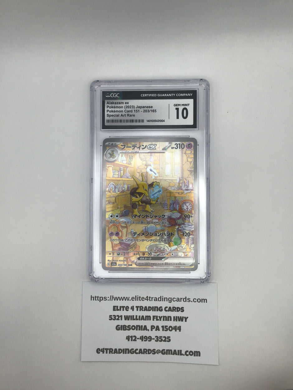 Alakazam EX #203 Pokemon Japanese Scarlet & Violet 151 (CGC 10)
