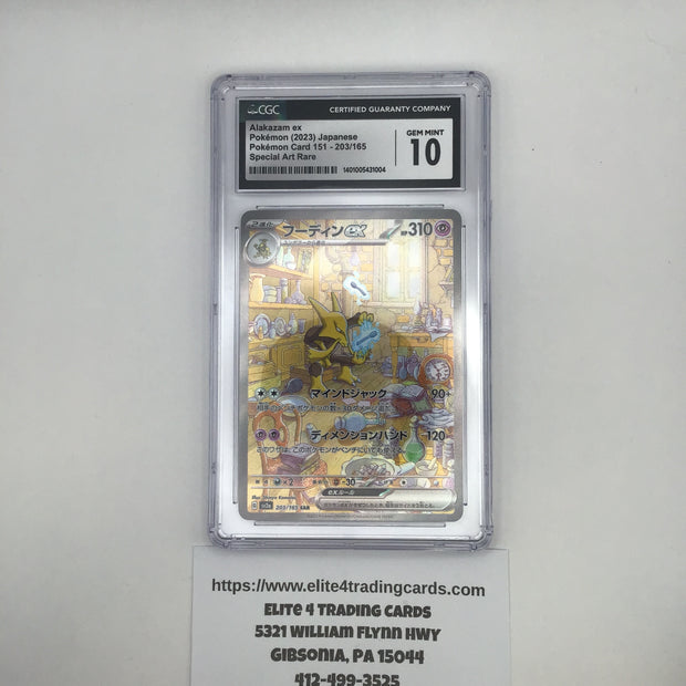 Alakazam EX #203 Pokemon Japanese Scarlet & Violet 151 (CGC 10)
