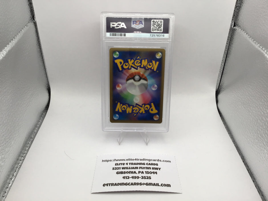 Wave-Guiding Hero Lucario [Holo] Pokemon Japanese 10th Movie Commemoration Promo (PSA 10)
