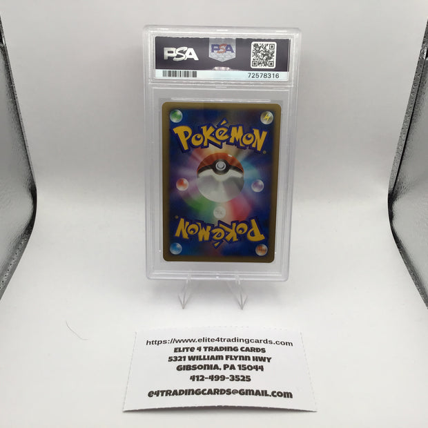 Wave-Guiding Hero Lucario [Holo] Pokemon Japanese 10th Movie Commemoration Promo (PSA 10)
