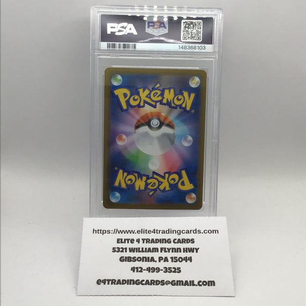 Oshawott - 102/086 - SV11W: White Flare (SV11W) PSA 10