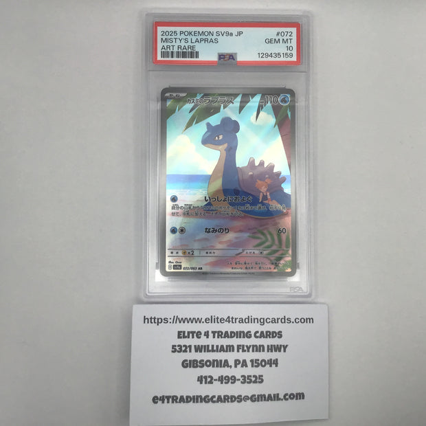 Misty's Lapras #72 Pokemon Japanese Heat Wave Arena (PSA 10)