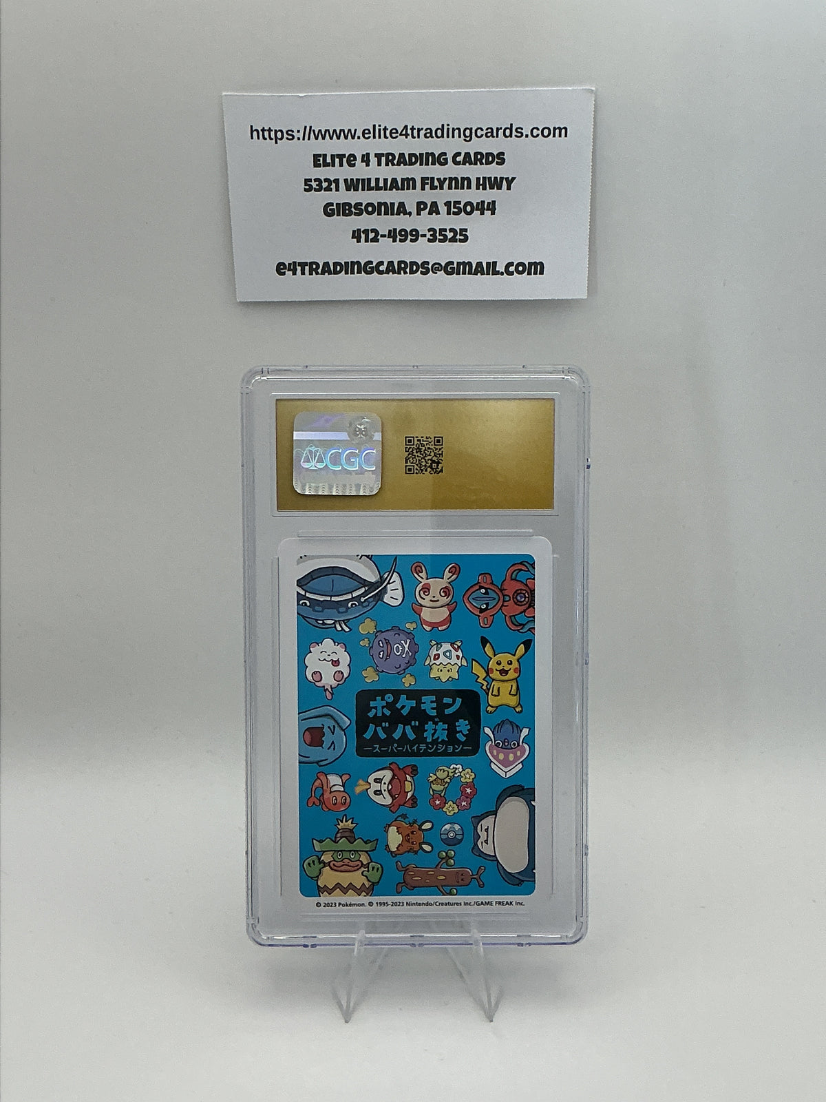 Tatsugirl [Super High Tension] Pokemon Japanese Old Maid (CGC Pristine 10)