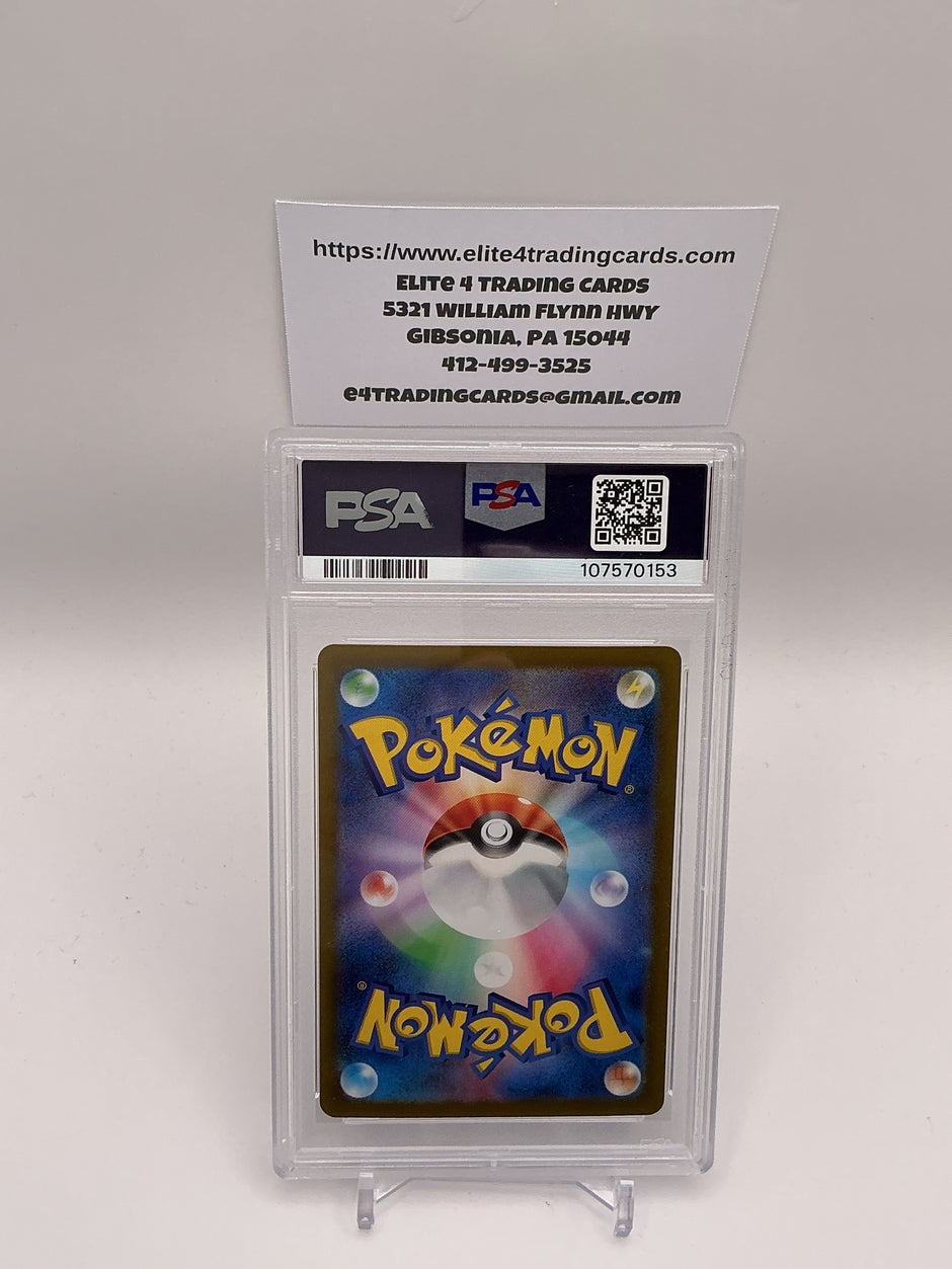 Pecharunt Ex #219 Japanese Terastal Festival (PSA 10)