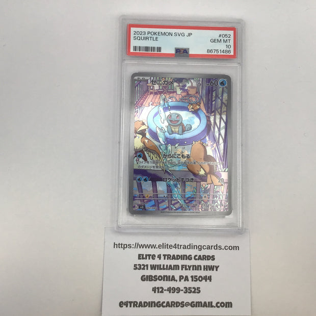 Squirtle #52 Pokemon Japanese SVG Special Set (PSA 10)