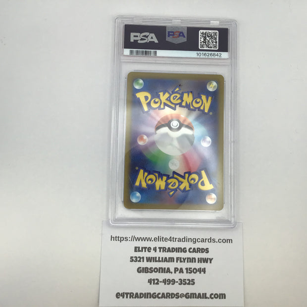 Wartortle #171 Pokemon Japanese Scarlet & Violet 151 (PSA 10)