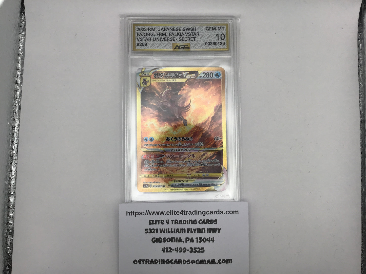Origin Forme Palkia VSTAR #259 Pokemon Japanese VSTAR Universe (AGS 10)