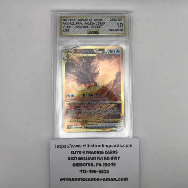 Origin Forme Palkia VSTAR #259 Pokemon Japanese VSTAR Universe (AGS 10)