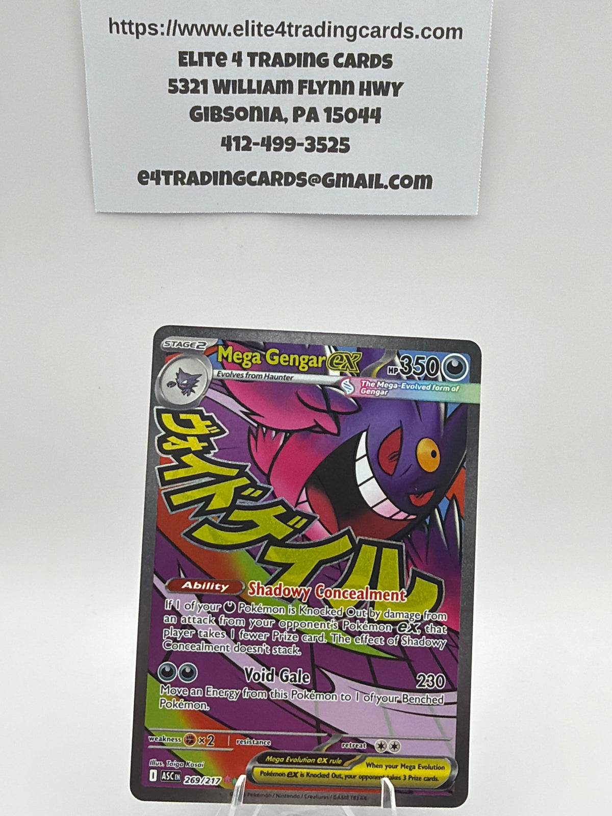 Mega Gengar ex - 269/217 - ME: Ascended Heroes (ASC)